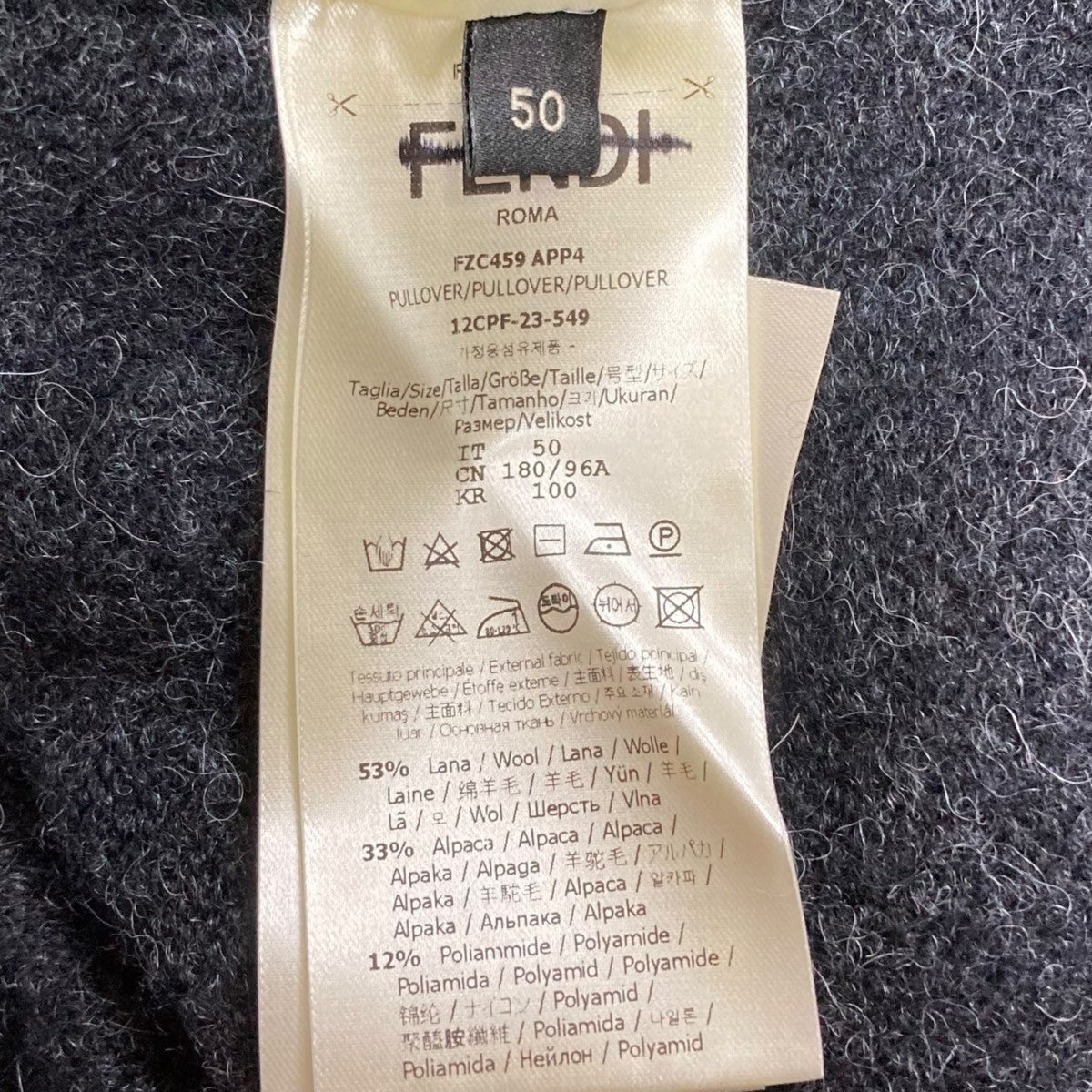 FENDI ニットFZC459 古着・中古-7枚目のアイテム画像