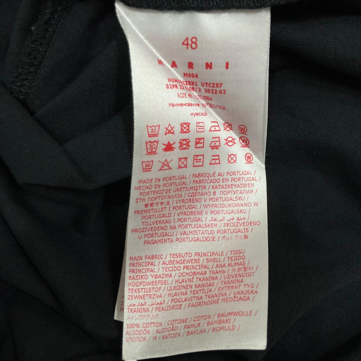 MARNI タグロゴTシャツ 古着・中古-6枚目のアイテム画像