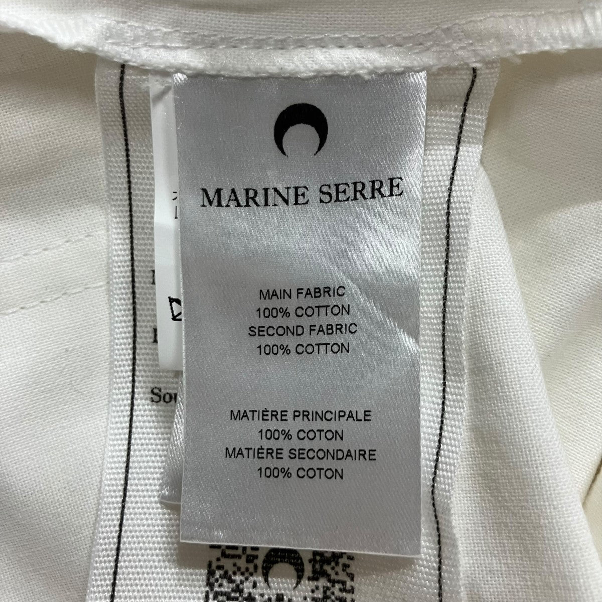 marine serre コットンパンツ 古着・中古-7枚目のアイテム画像