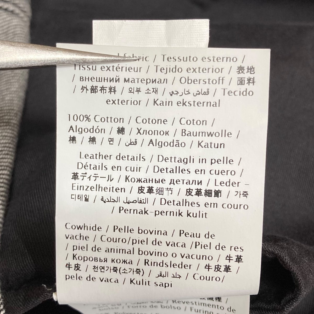 VALENTINO フロントロゴデニムジャケット 古着・中古-7枚目のアイテム画像