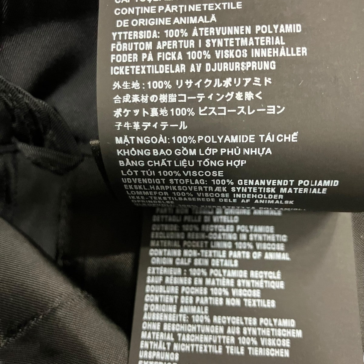 PRADA 三角プレート付きナイロンショートパンツ 古着・中古-8枚目のアイテム画像