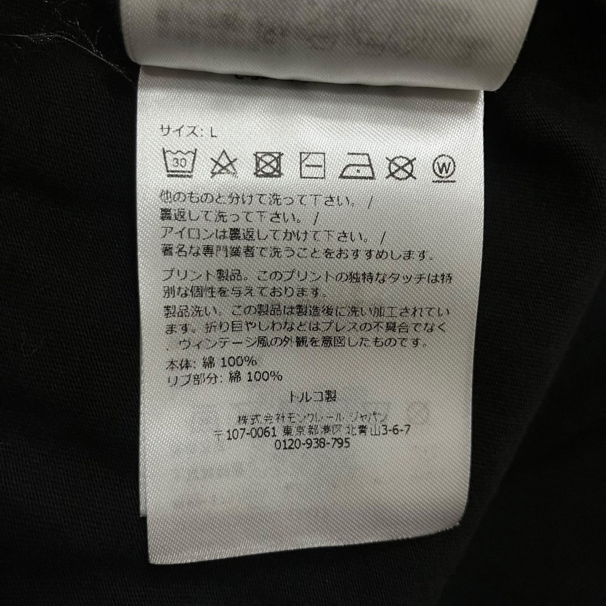 MONCLER 半袖Tシャツ 古着・中古-6枚目のアイテム画像