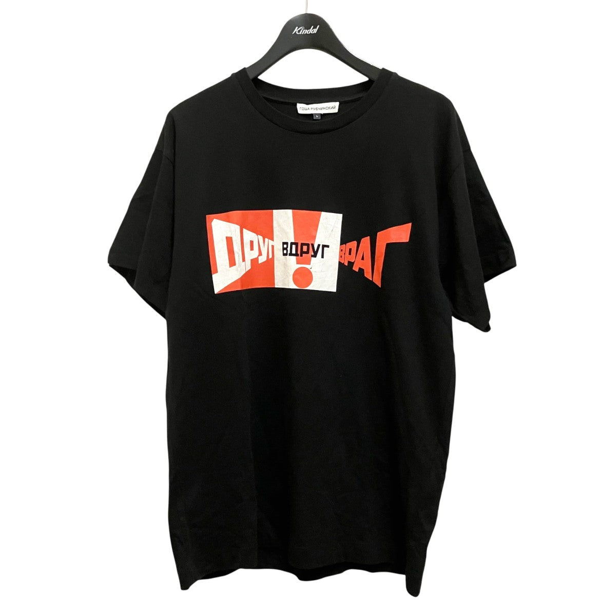 Gosha Rubchinskiy 18AW半袖TシャツCO 30 古着・中古-1枚目のアイテム画像