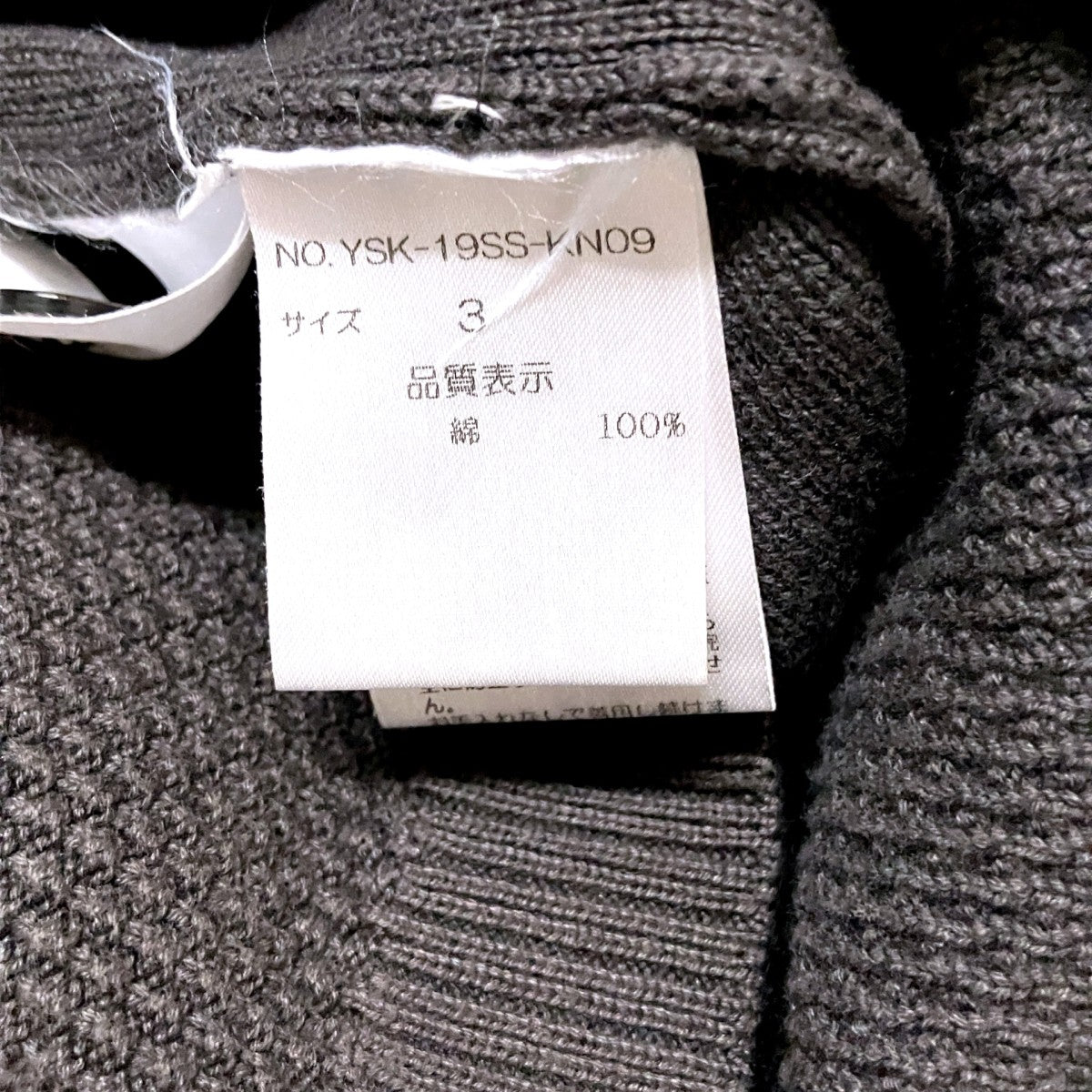 19SSポロシャツYSK 19SS KN09