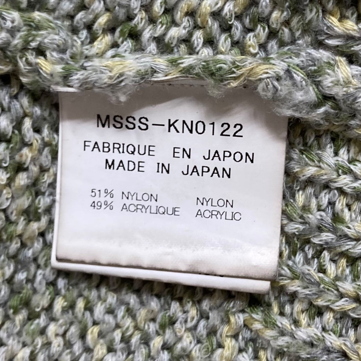 MASU(エムエーエスユー) 22SS メランジルーズカーディガン MSSS-KN0122