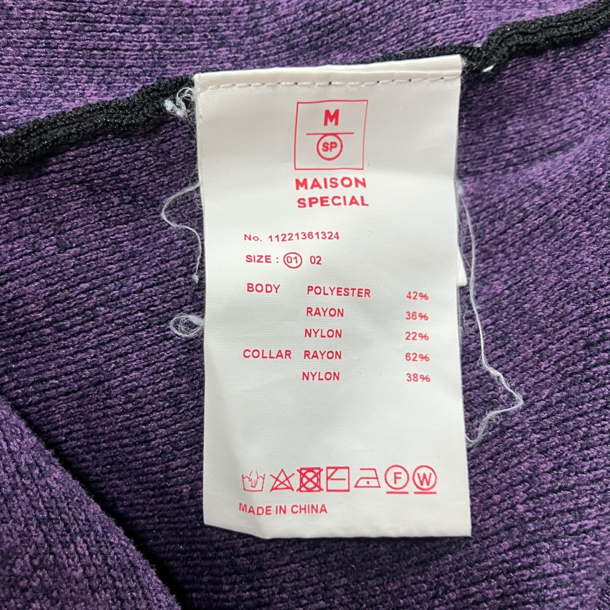 MAISON SPECIAL ビッグポロシャツ 古着・中古-6枚目のアイテム画像