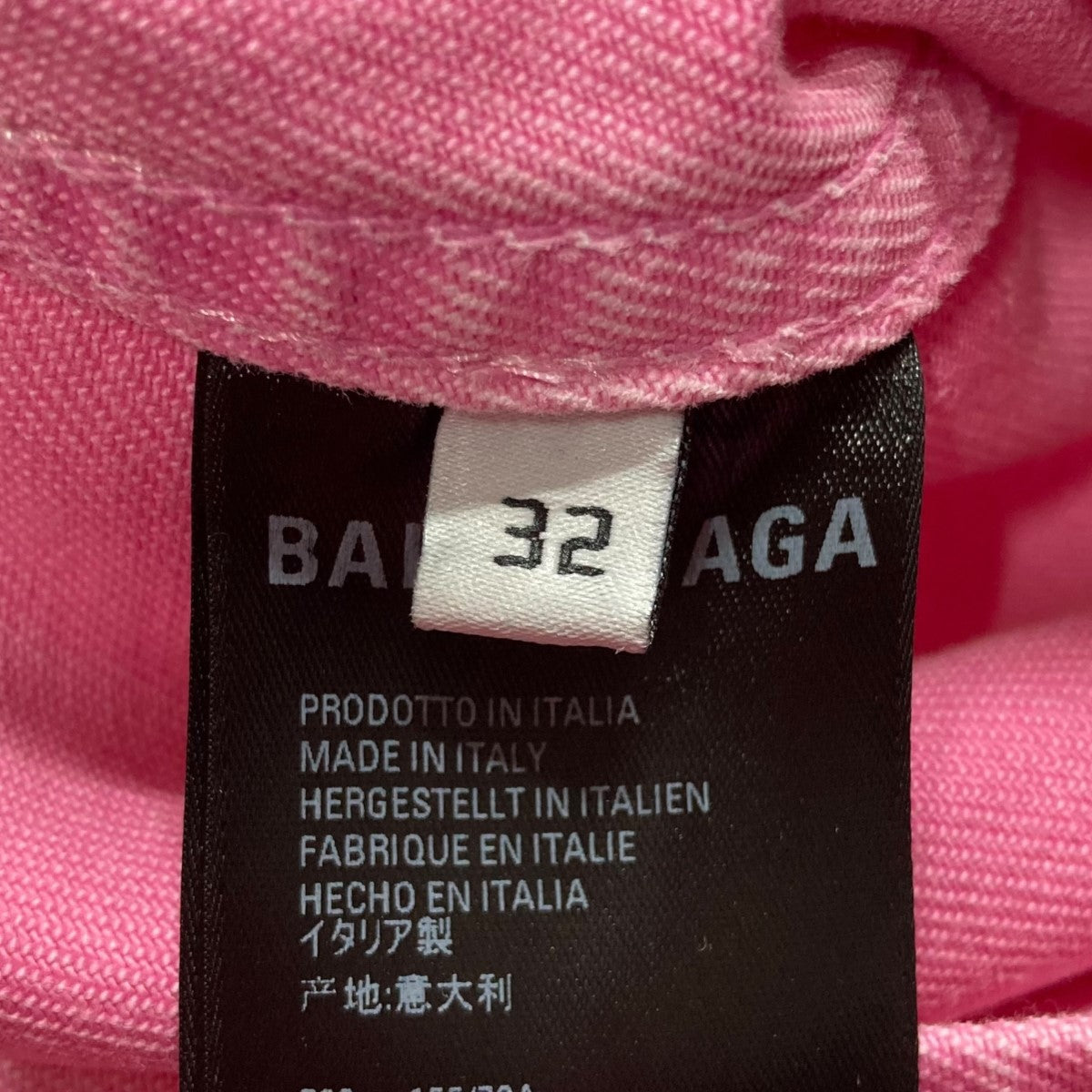 BALENCIAGA(バレンシアガ) ロゴ刺繍デニムジャケット 594386 ピンク