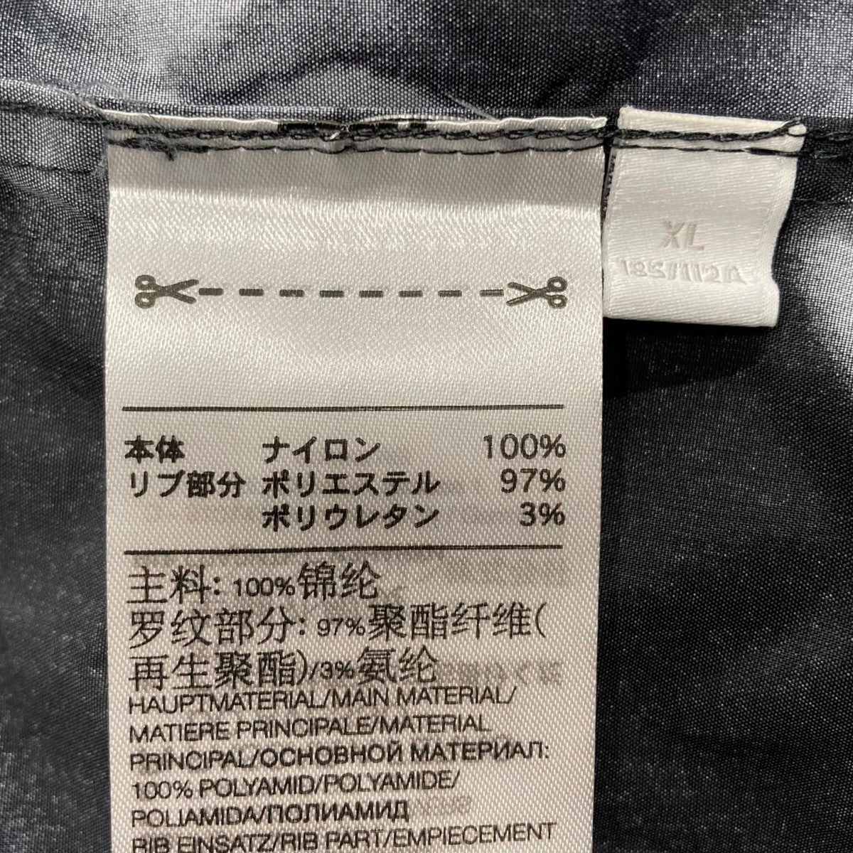 ナイロンプルオーバー