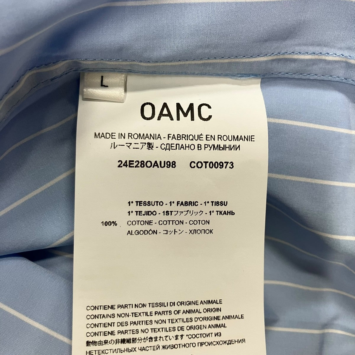 OAMC ストライプオープンカラーシャツ 古着・中古-6枚目のアイテム画像