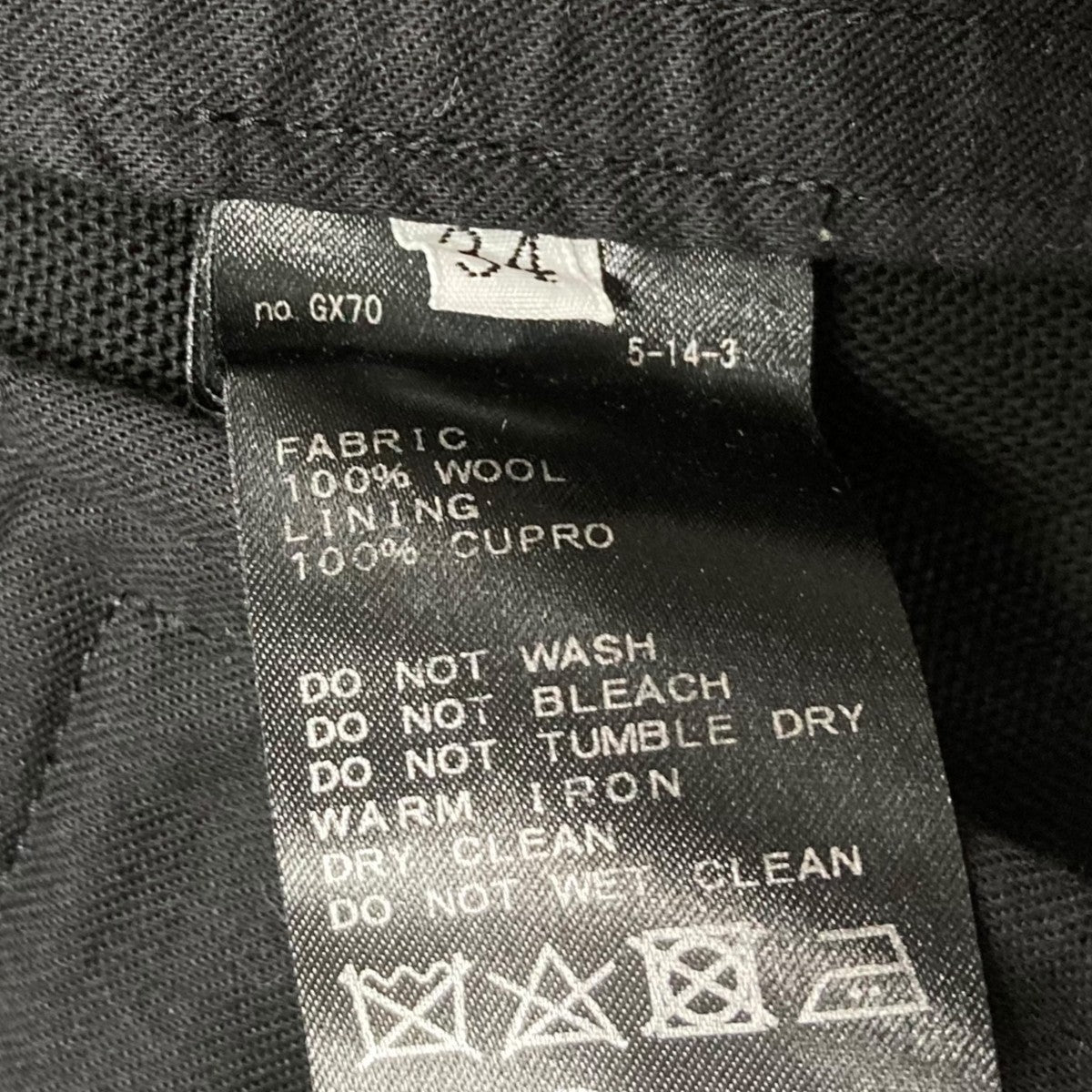 Deuxieme Classe パンツ19030500402030 古着・中古-7枚目のアイテム画像