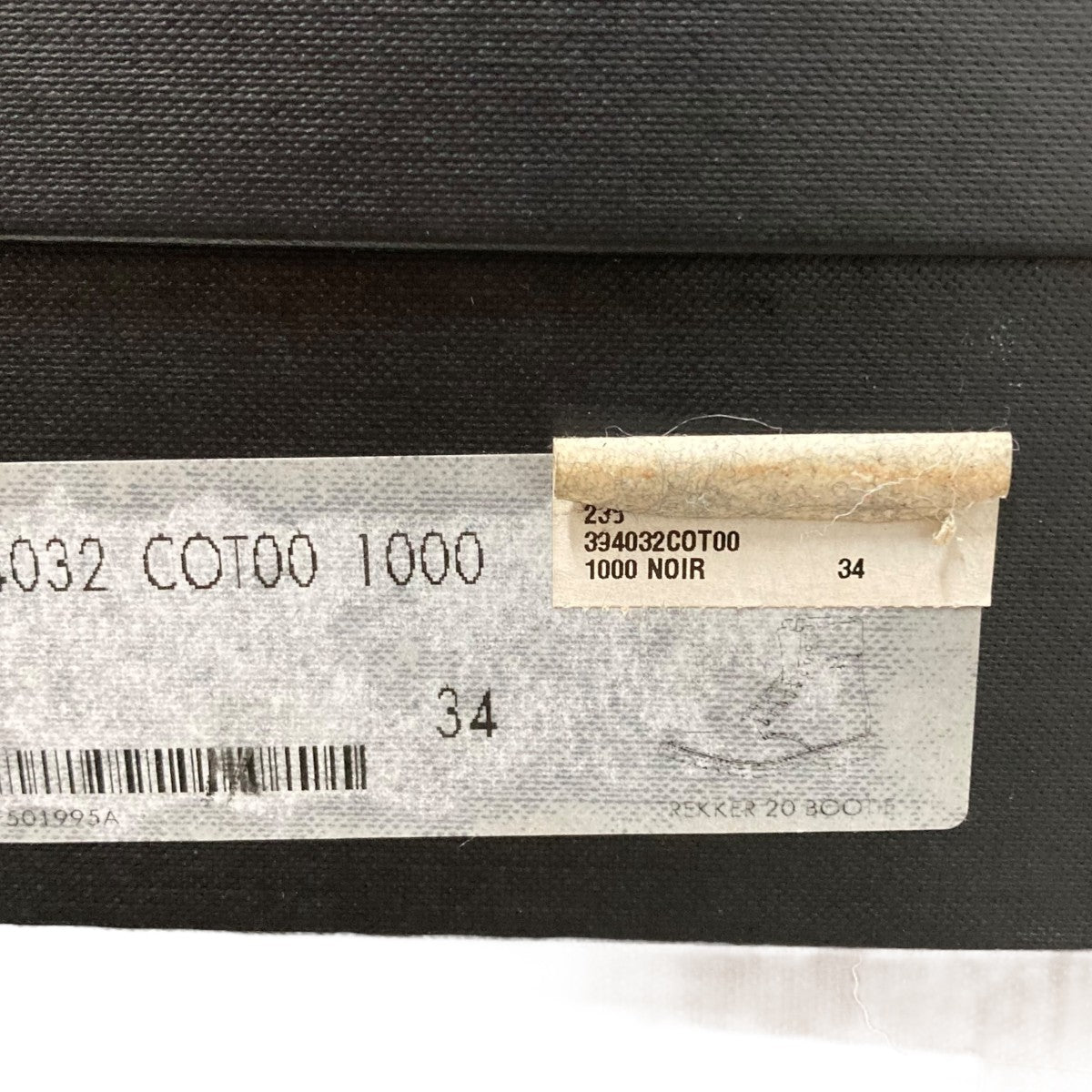 Saint Laurent Paris コンバットブーツ 古着・中古-7枚目のアイテム画像