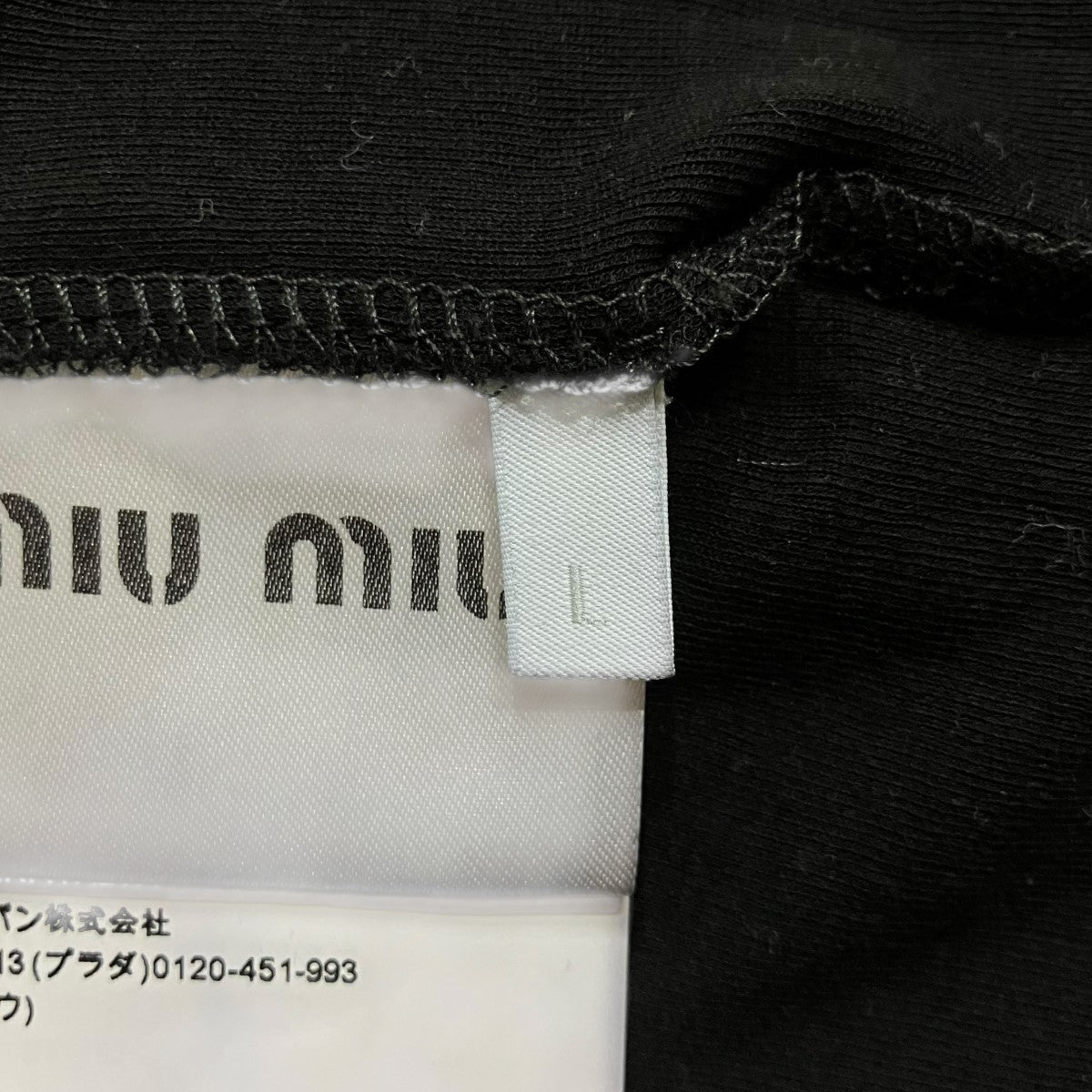 MIU MIU ロゴTシャツ 古着・中古-6枚目のアイテム画像