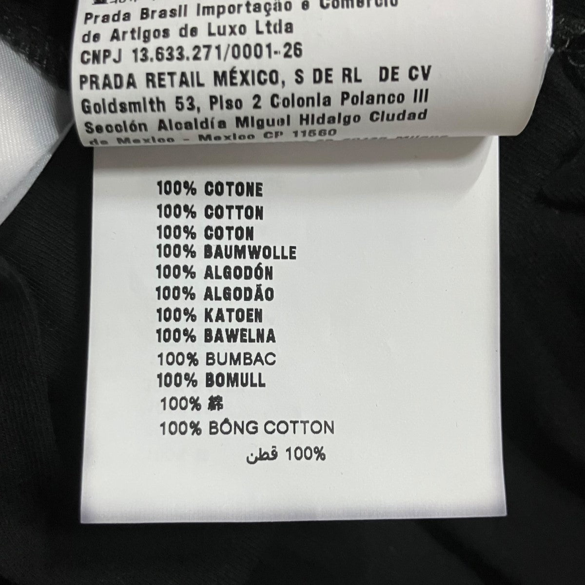 MIU MIU ロゴTシャツ 古着・中古-7枚目のアイテム画像