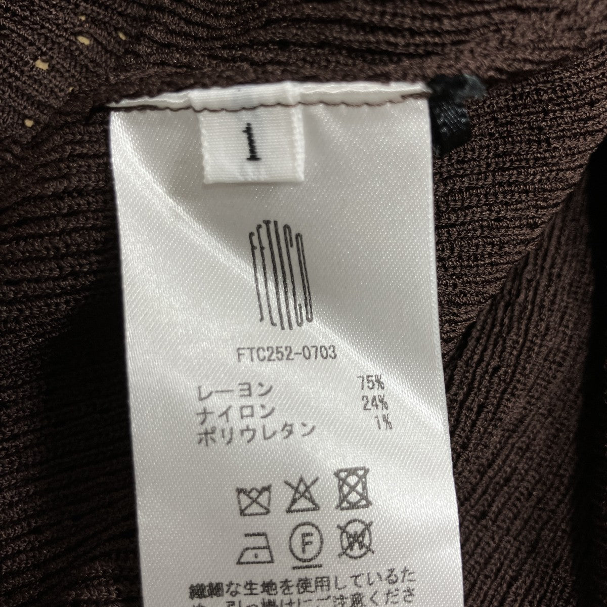 レースニットスリーブレストップ キャミソール