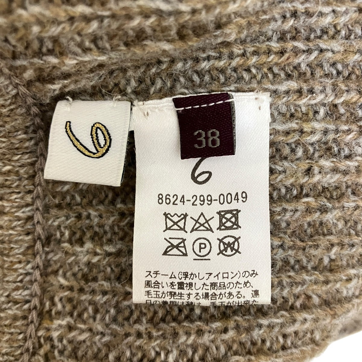6(ROKU) BEAUTY＆YOUTH RIB KNIT TIGHT SKIRTリブニットタイトスカート8624-299-0049 古着・中古-5枚目のアイテム画像