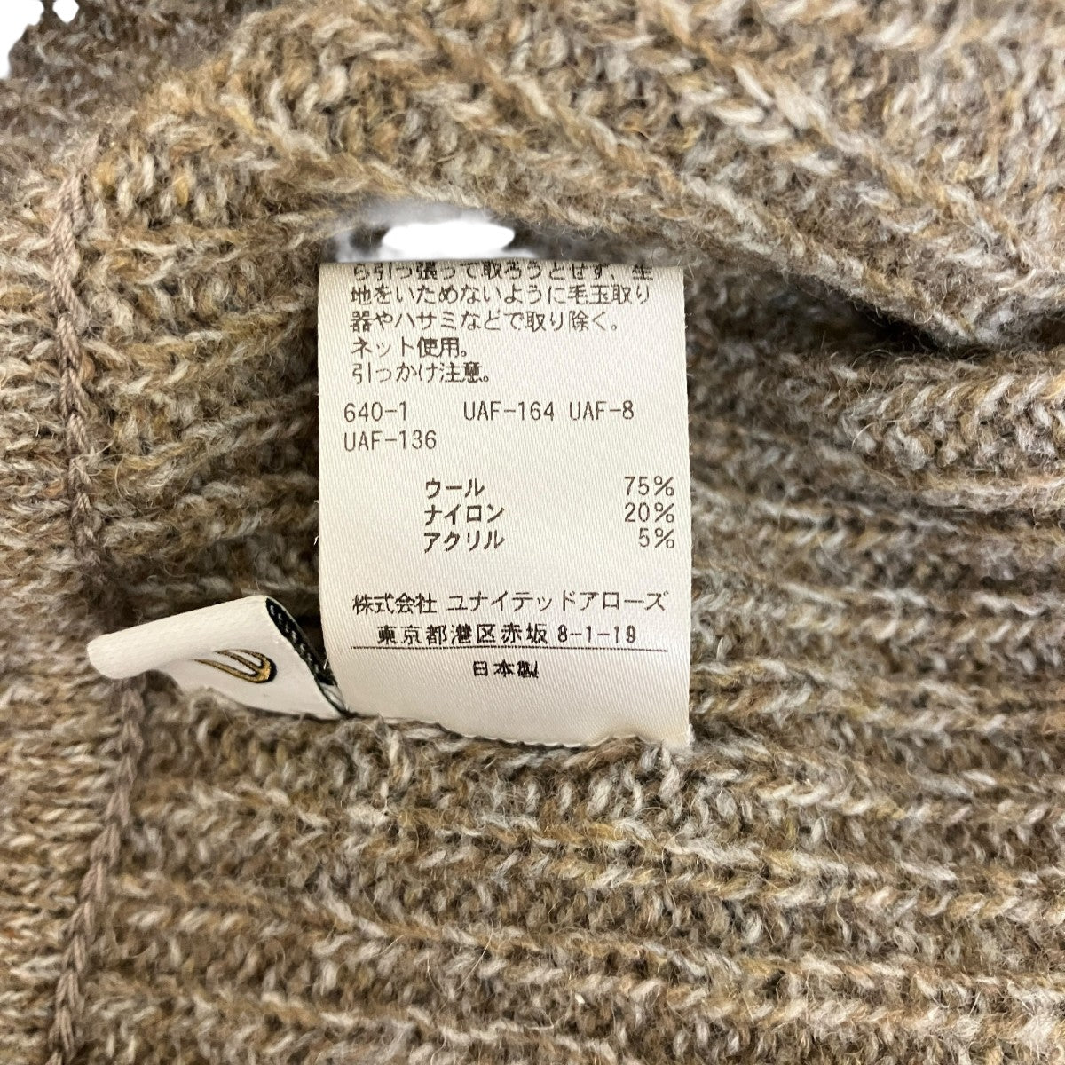 6(ROKU) BEAUTY＆YOUTH RIB KNIT TIGHT SKIRTリブニットタイトスカート8624-299-0049 古着・中古-6枚目のアイテム画像