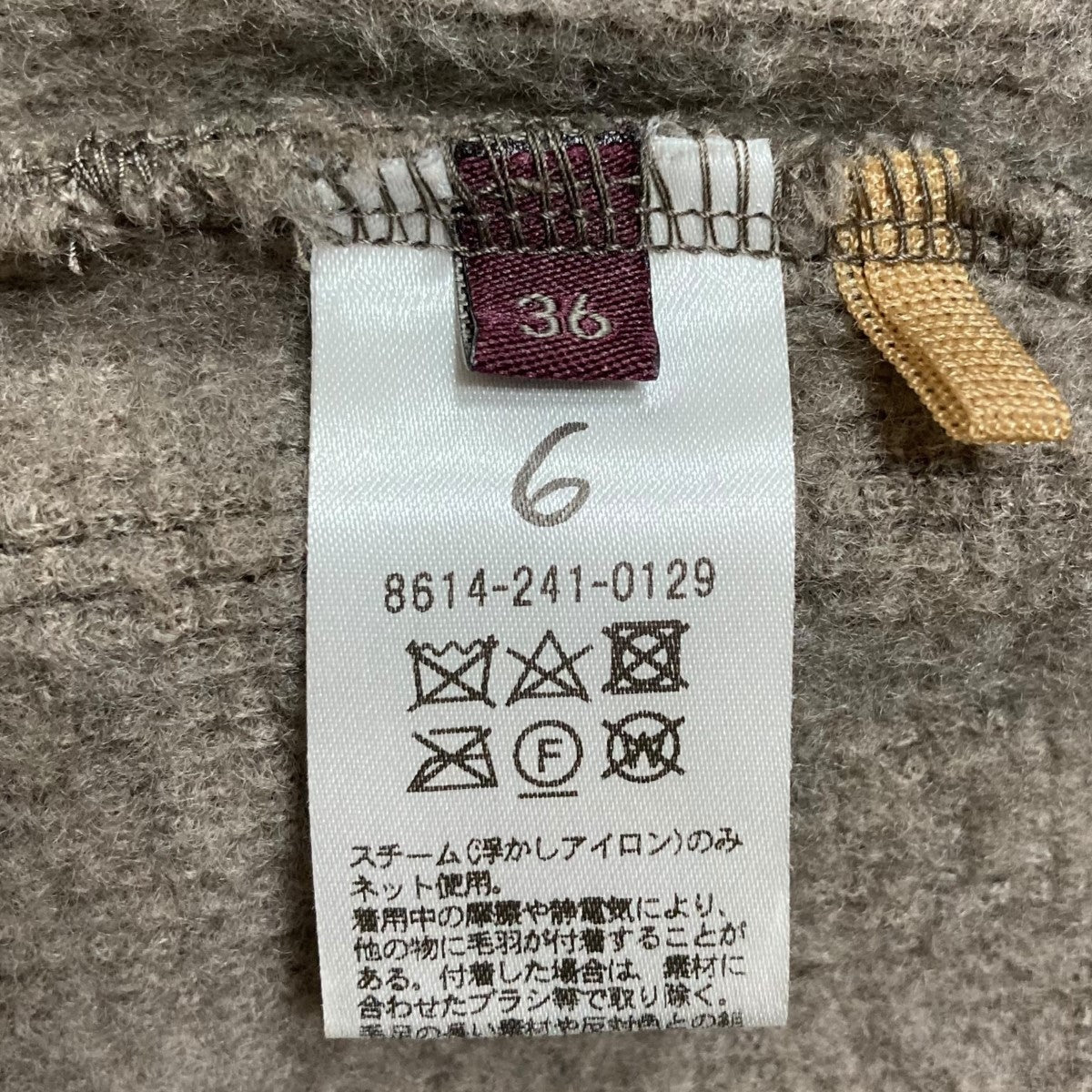 ワッフルパンツ