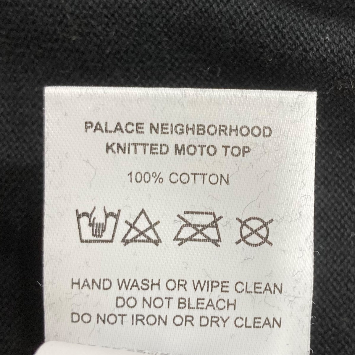 25AW｢Knitted Moto Top｣薄手ニット