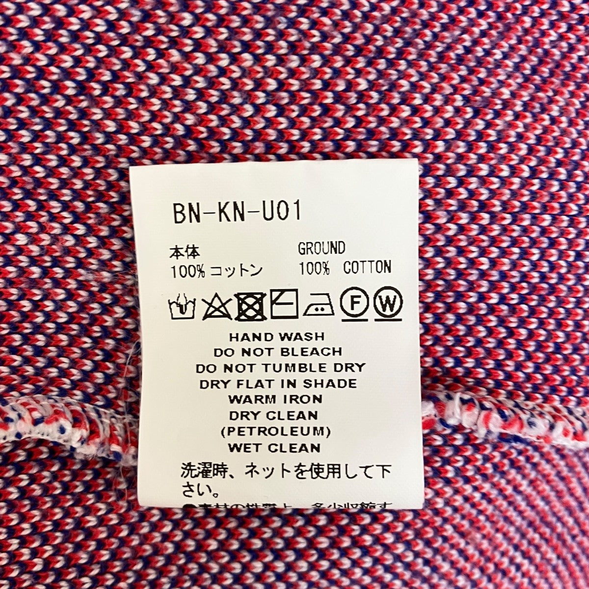 クルーネックニットBN-KN-U01