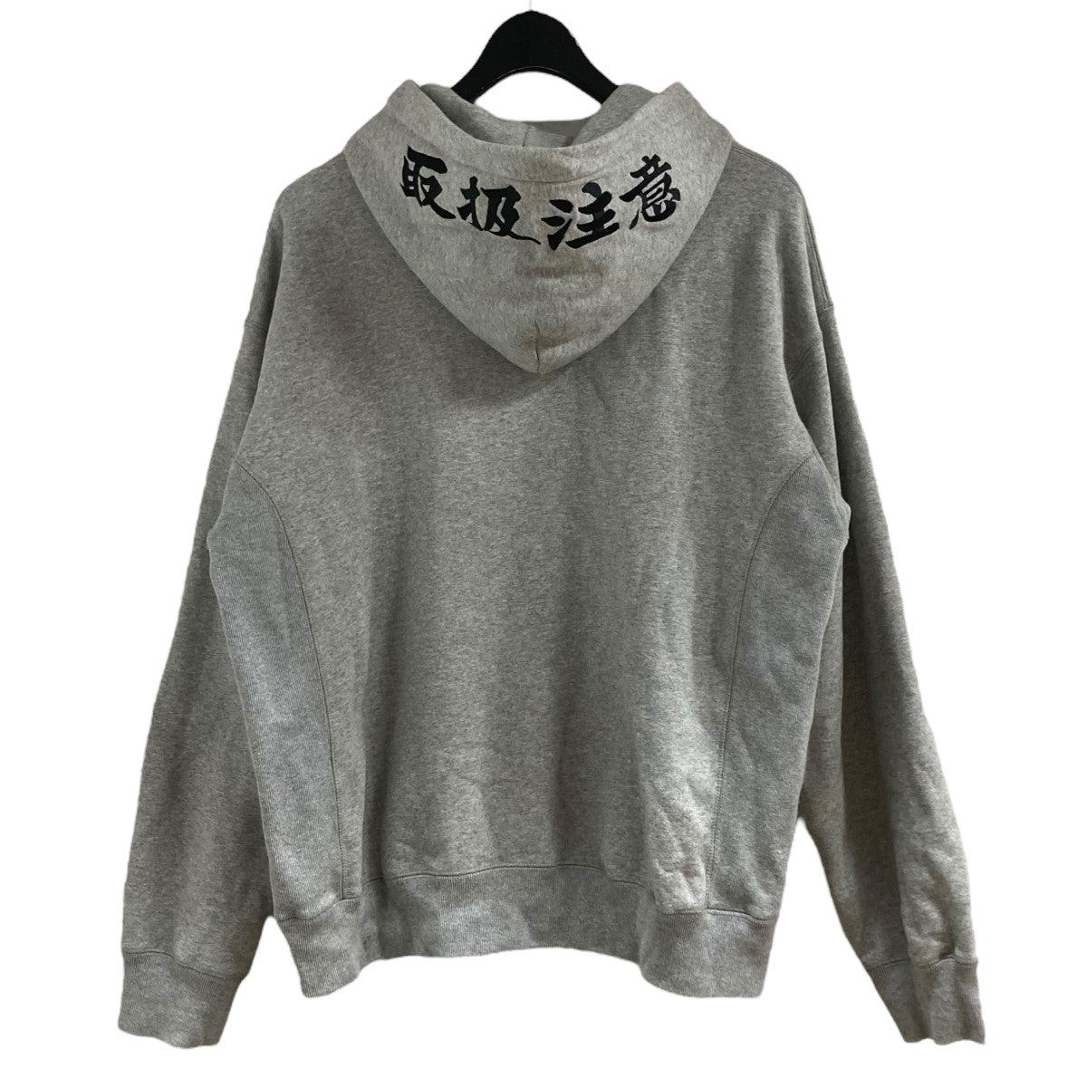 取り扱い注意ロゴパーカー