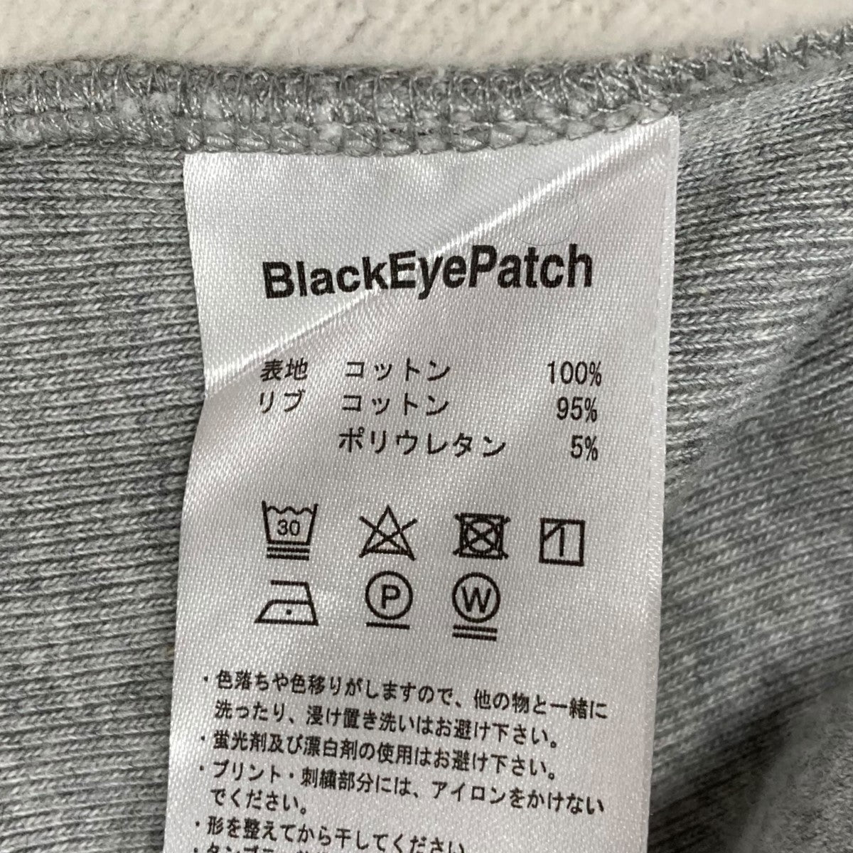 取り扱い注意ロゴパーカー
