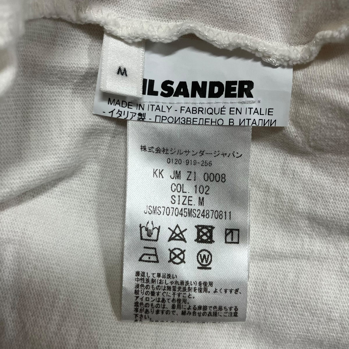 JIL SANDER 半袖ロゴＴシャツ 古着・中古-6枚目のアイテム画像