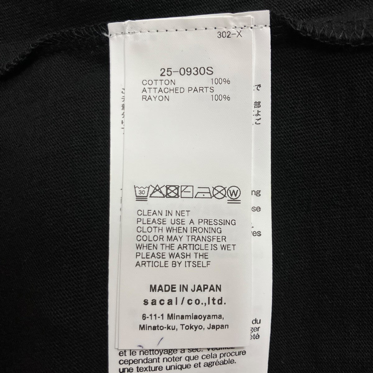 sacai×WTAPS エンブロイダリーＴシャツ 古着・中古-4枚目のアイテム画像