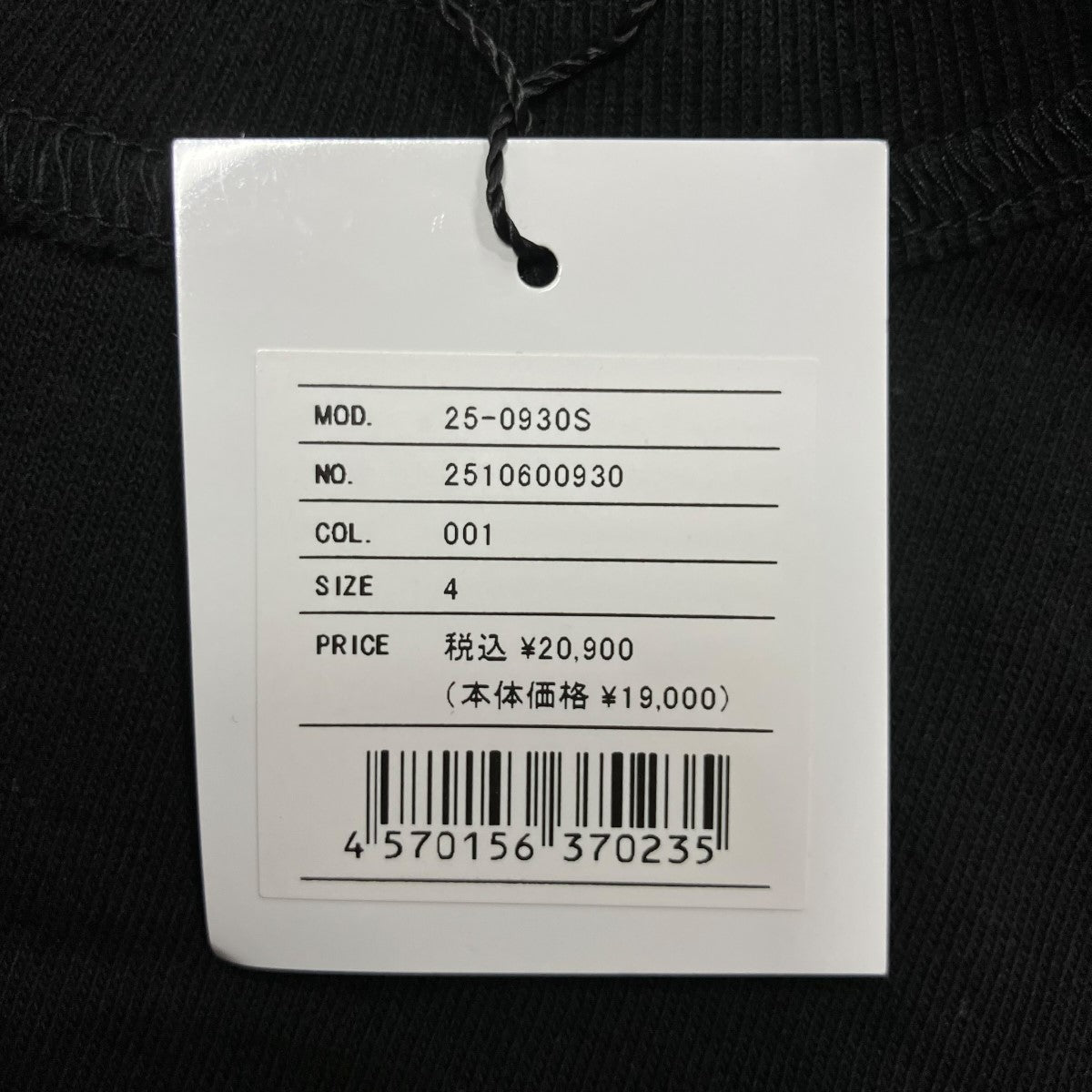 sacai×WTAPS エンブロイダリーＴシャツ 古着・中古-5枚目のアイテム画像