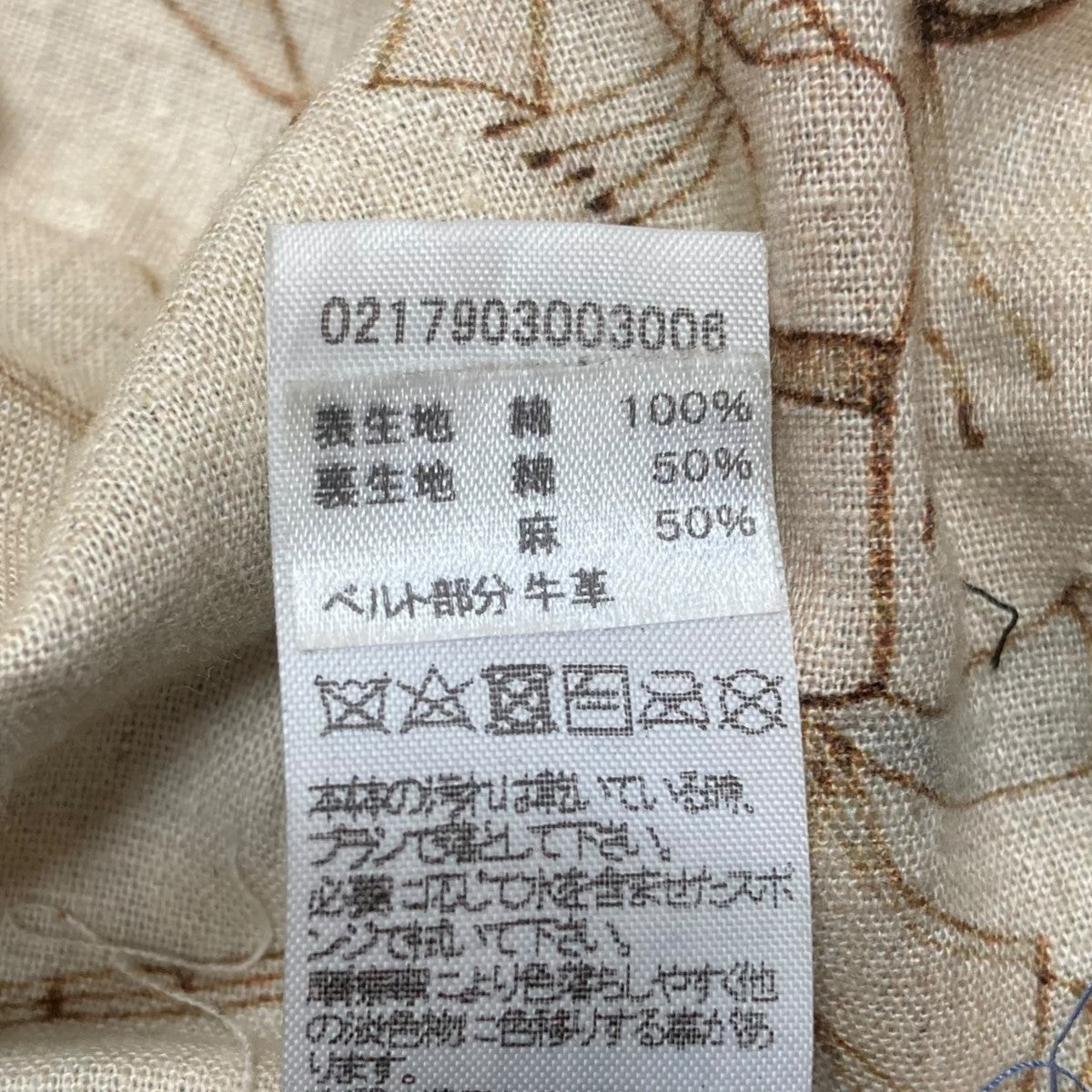 バンダナキャップ