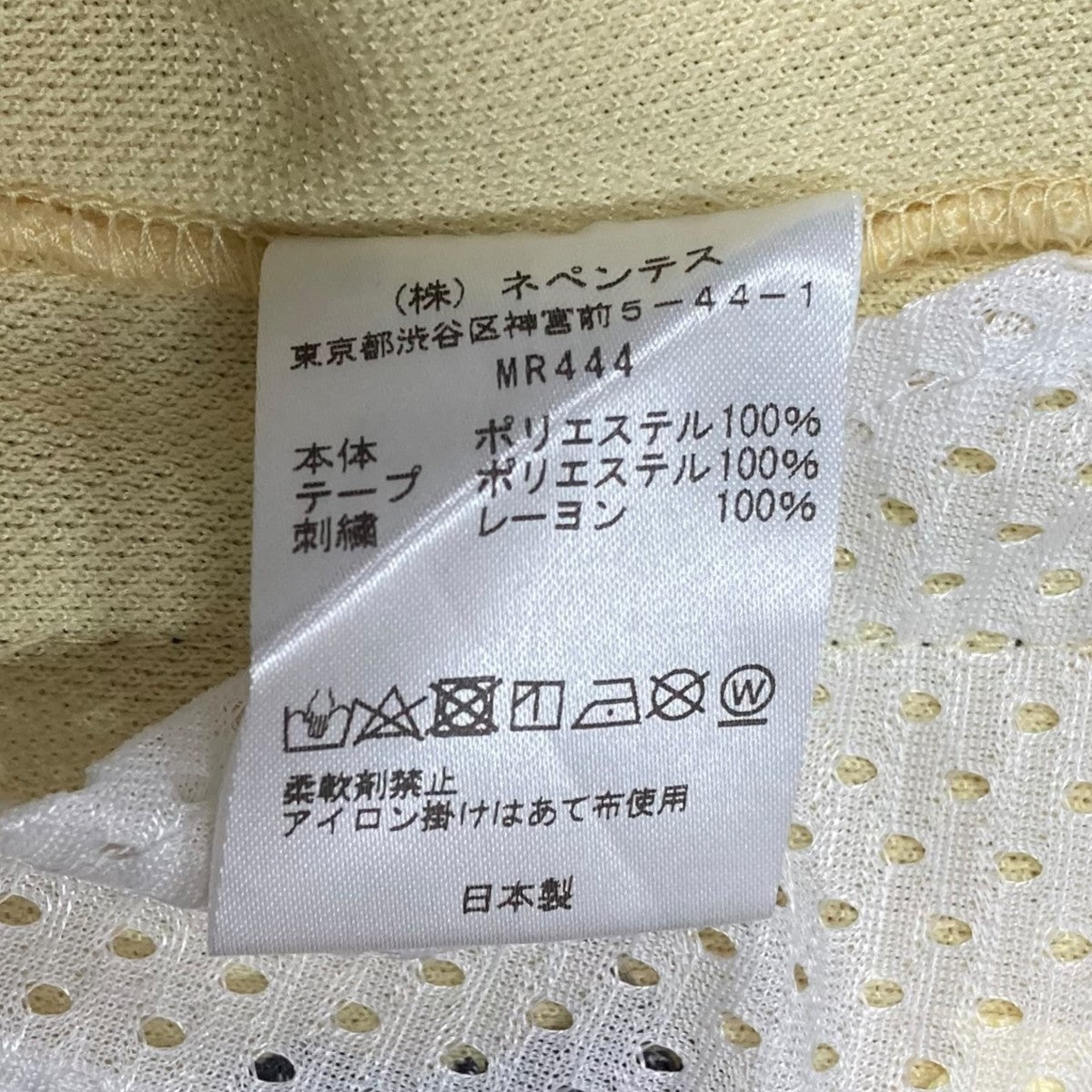 Needles(ニードルズ) パピヨン刺繍トラックパンツMR444 MR444 イエロー