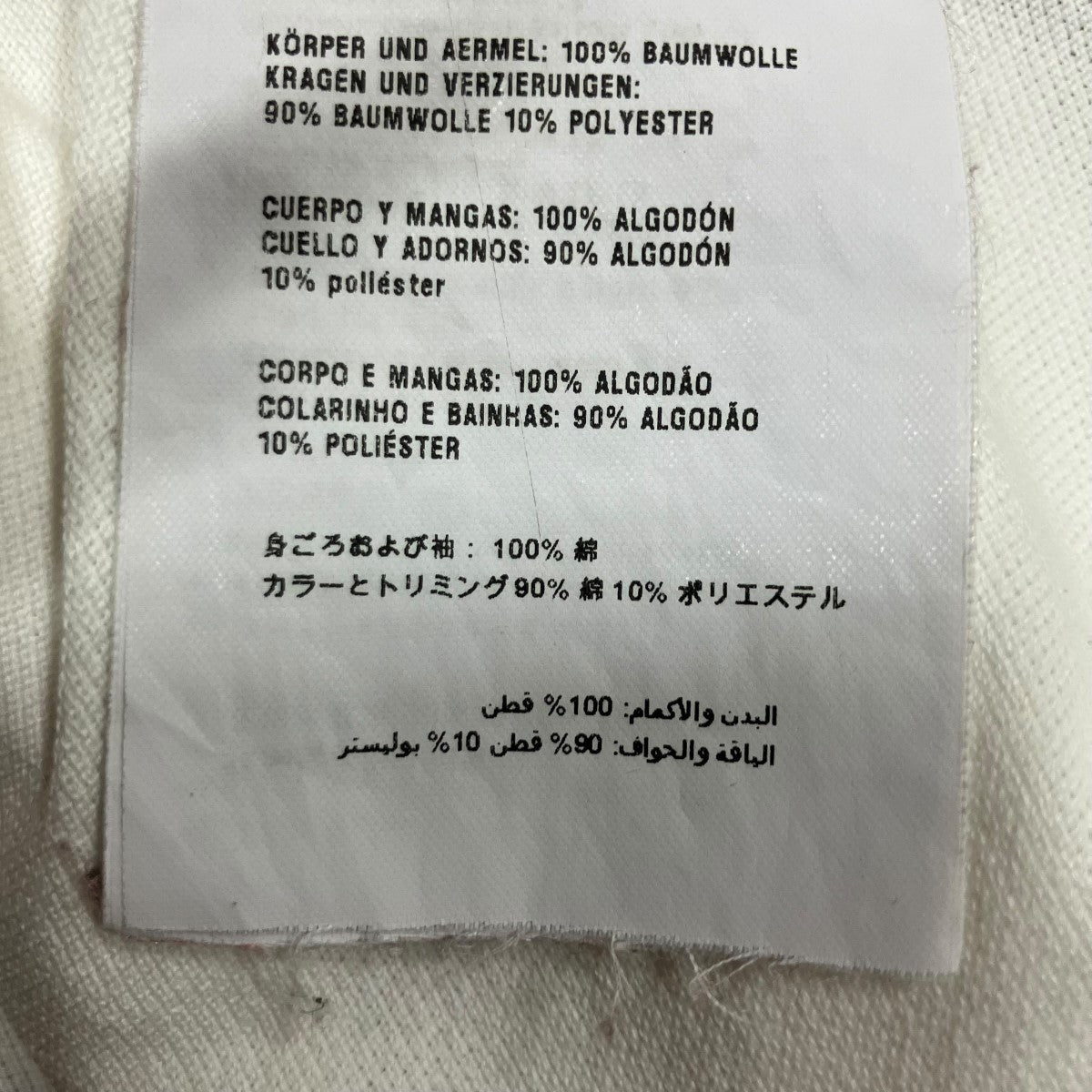PRADA ポロシャツ 古着・中古-7枚目のアイテム画像