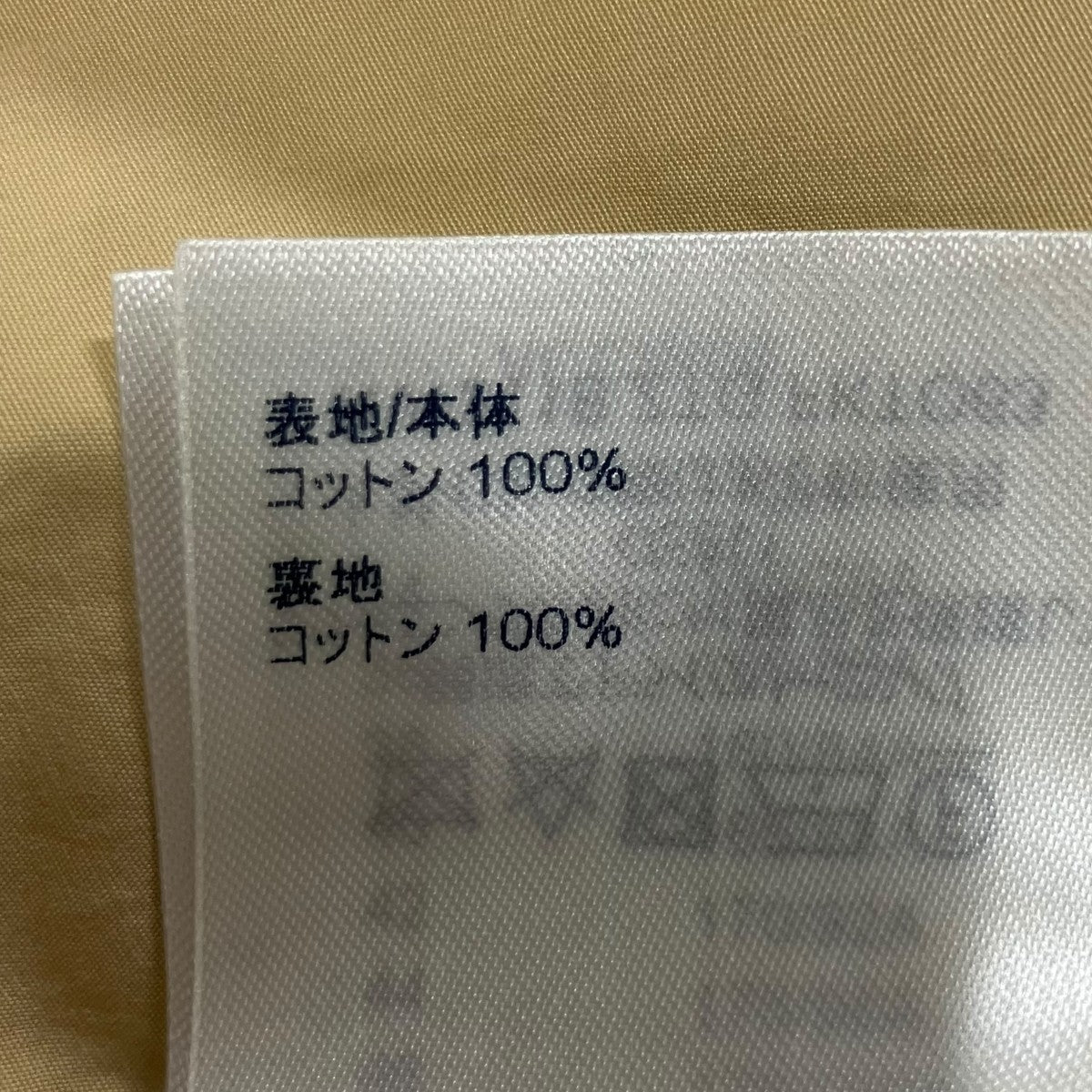 LOUIS VUITTON ノースリーブブラウス 古着・中古-8枚目のアイテム画像