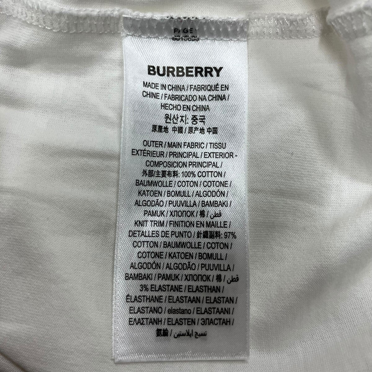 BURBERRY I AM A UNICORN プリントTシャツ 古着・中古-8枚目のアイテム画像