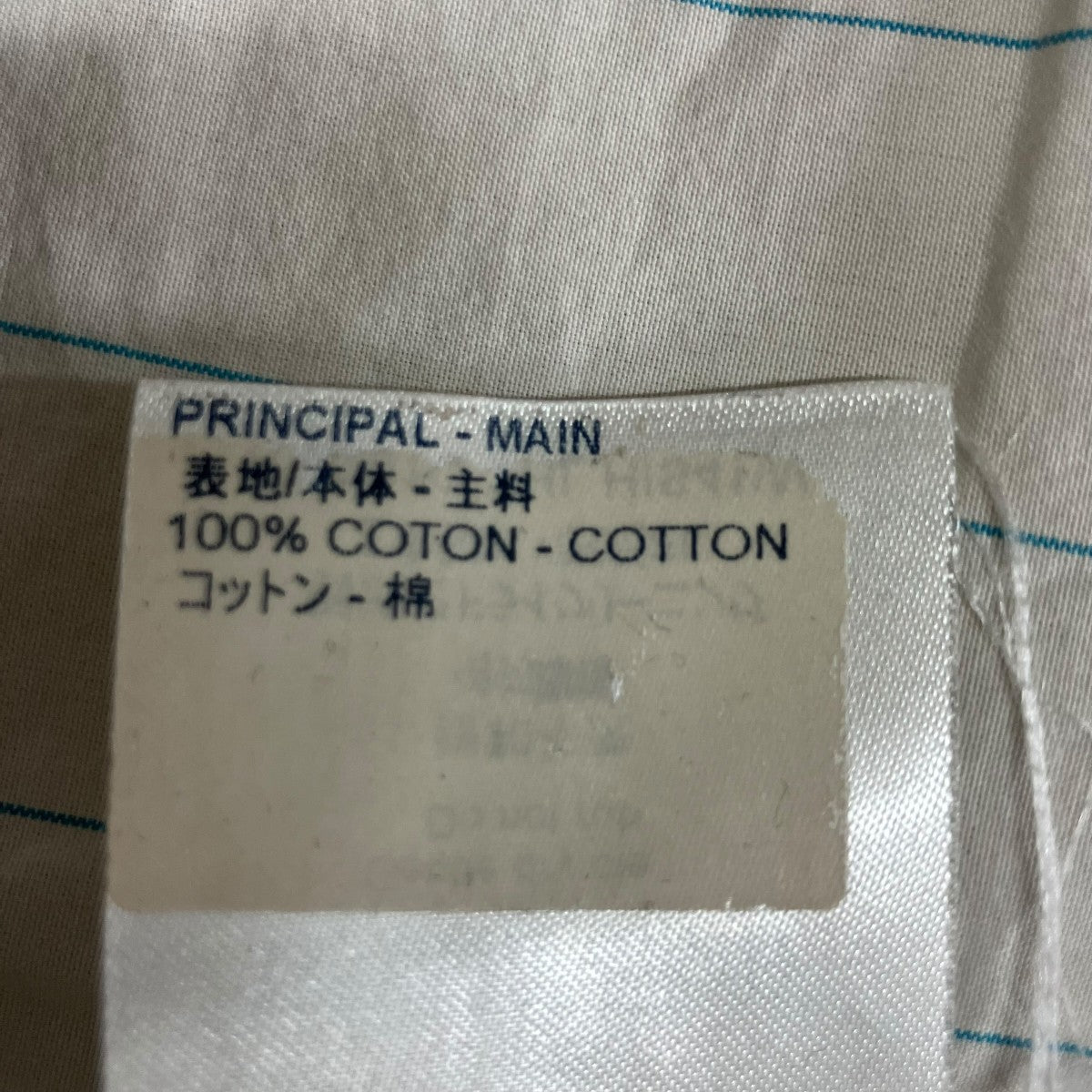 LOUIS VUITTON ストライプシャツ 古着・中古-7枚目のアイテム画像