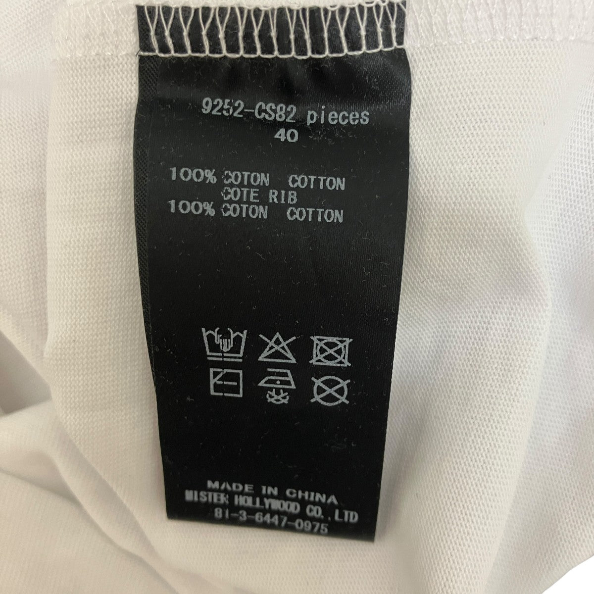 N．HOOLYWOOD 長袖カットソー9252-CS82 古着・中古-7枚目のアイテム画像