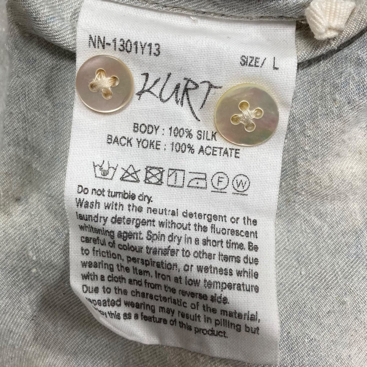 NICENESS KURT プリンテッドシルクシャツ 古着・中古-6枚目のアイテム画像