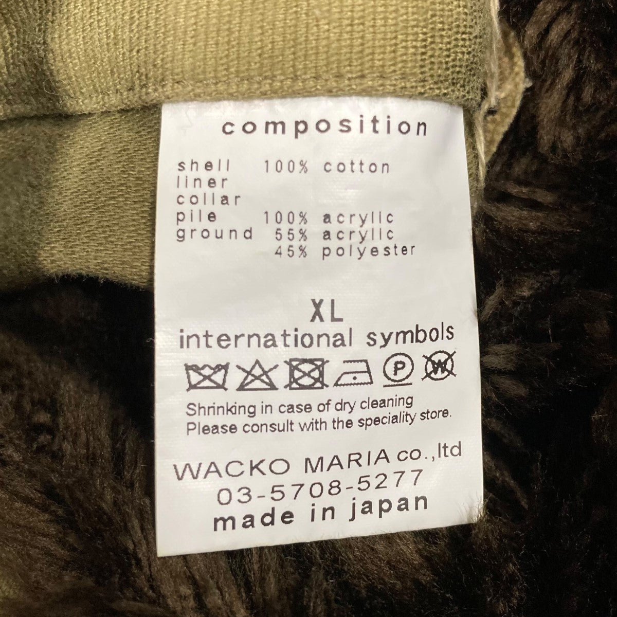 WACKO MARIA(ワコマリア) N-1 デッキジャケット カーキ サイズ XL