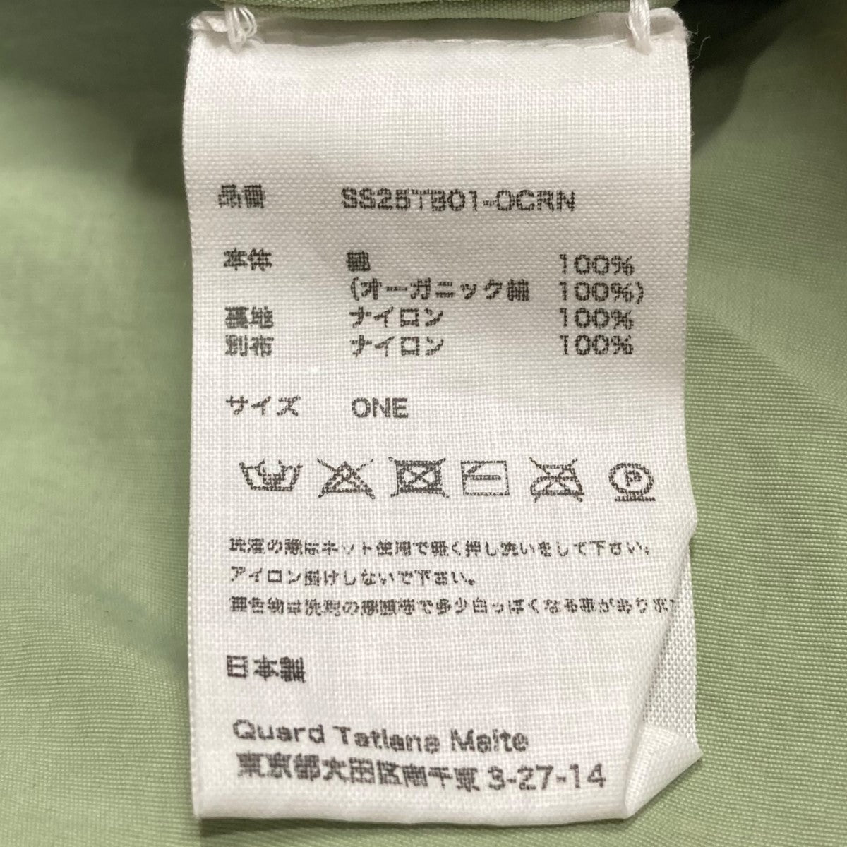 ハンドバッグ