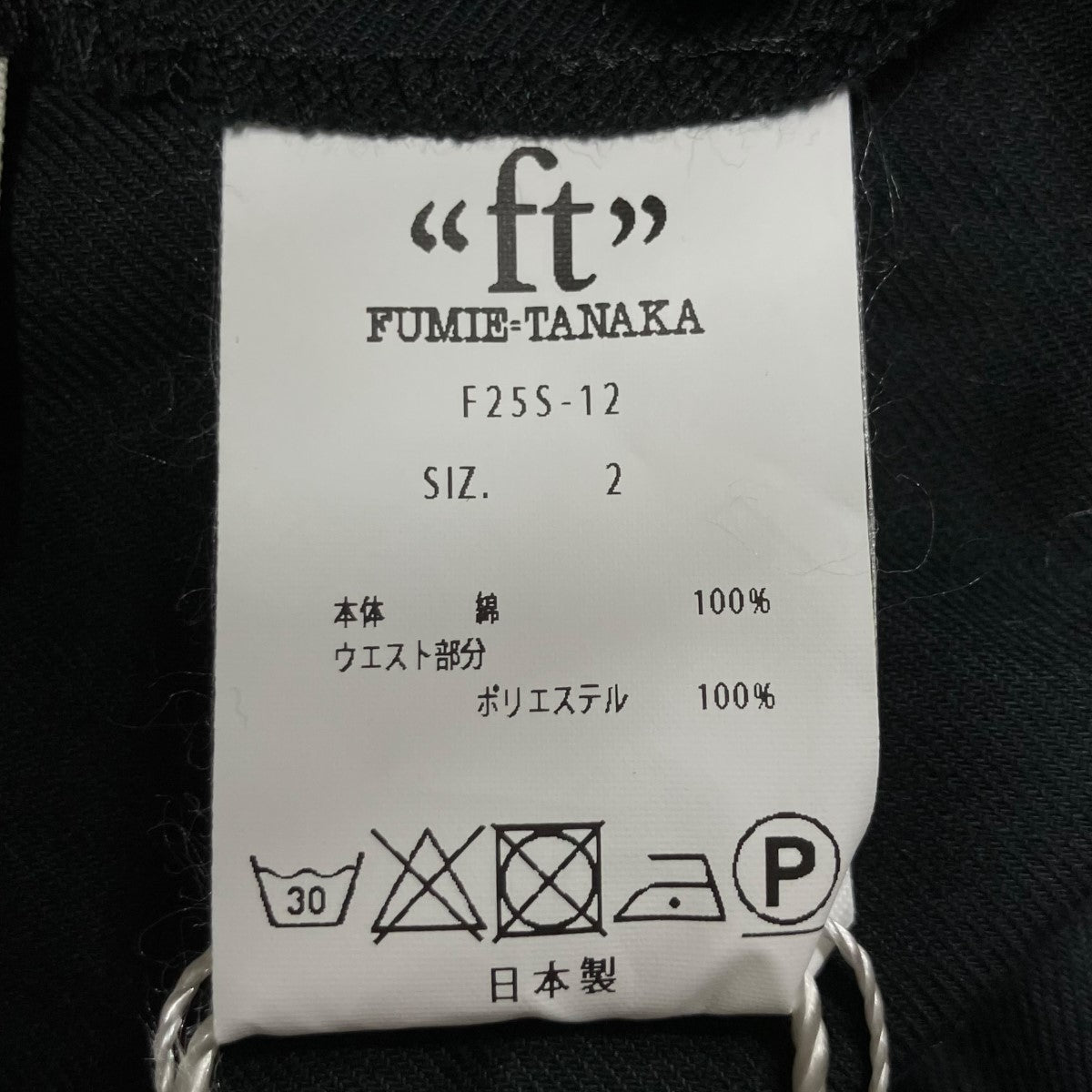 FUMIE=TANAKA レースワンピース 古着・中古-5枚目のアイテム画像