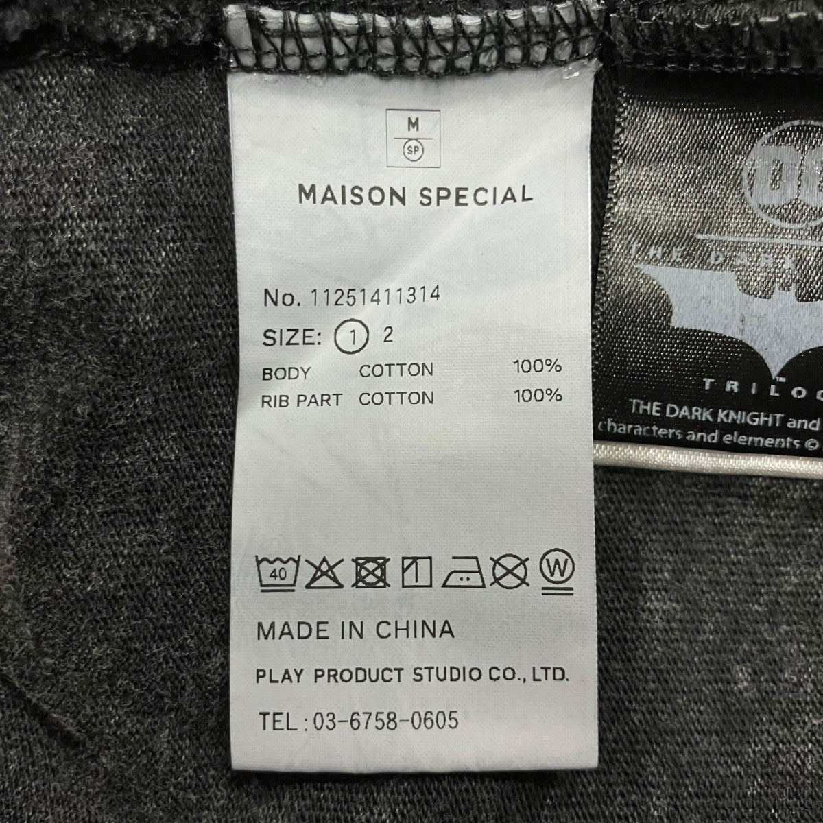 MAISON SPECIAL ダメージ加工ジョーカープリント半袖Tシャツ 古着・中古-6枚目のアイテム画像