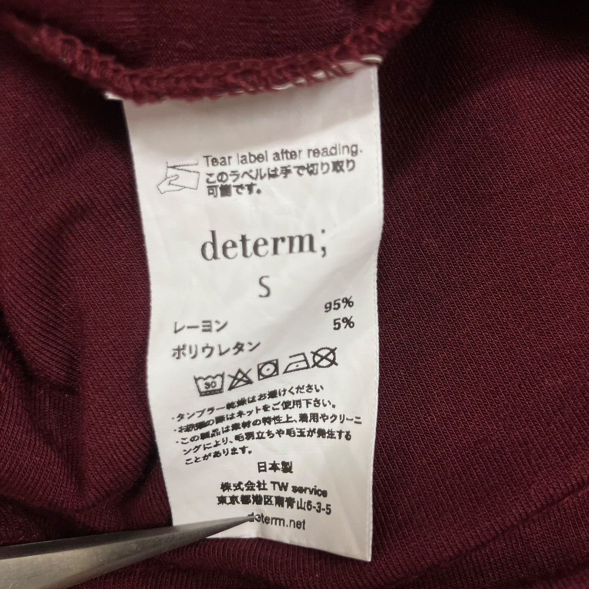 determ; オープンバックトップ 古着・中古-7枚目のアイテム画像