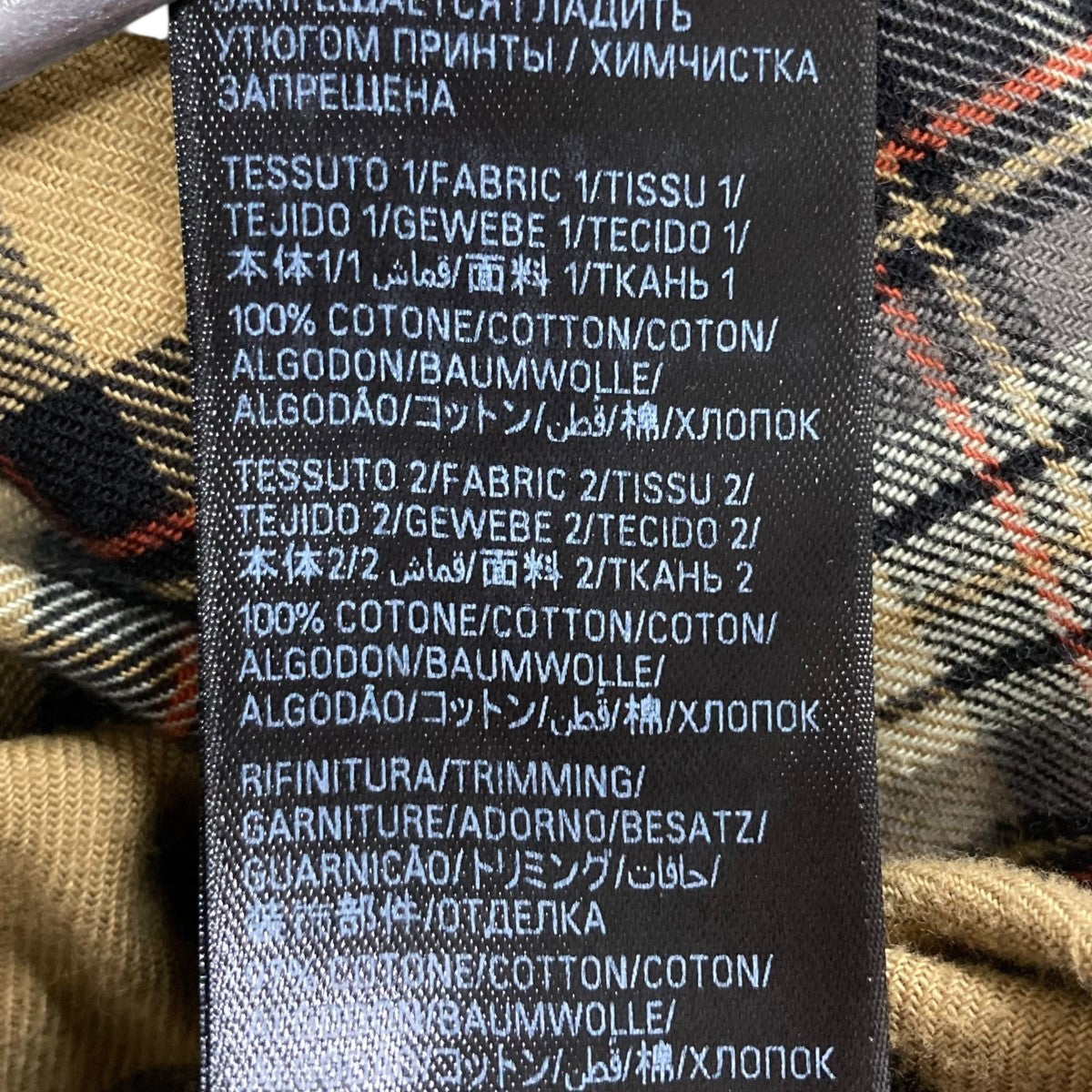 ダメージ加工Tシャツドッキングシャツ