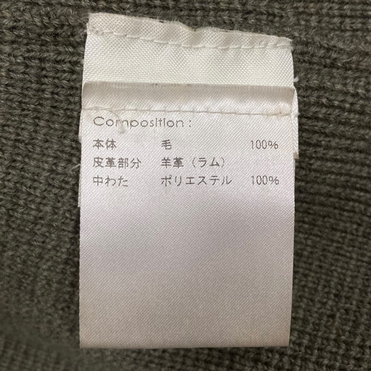 ポンチョコート
