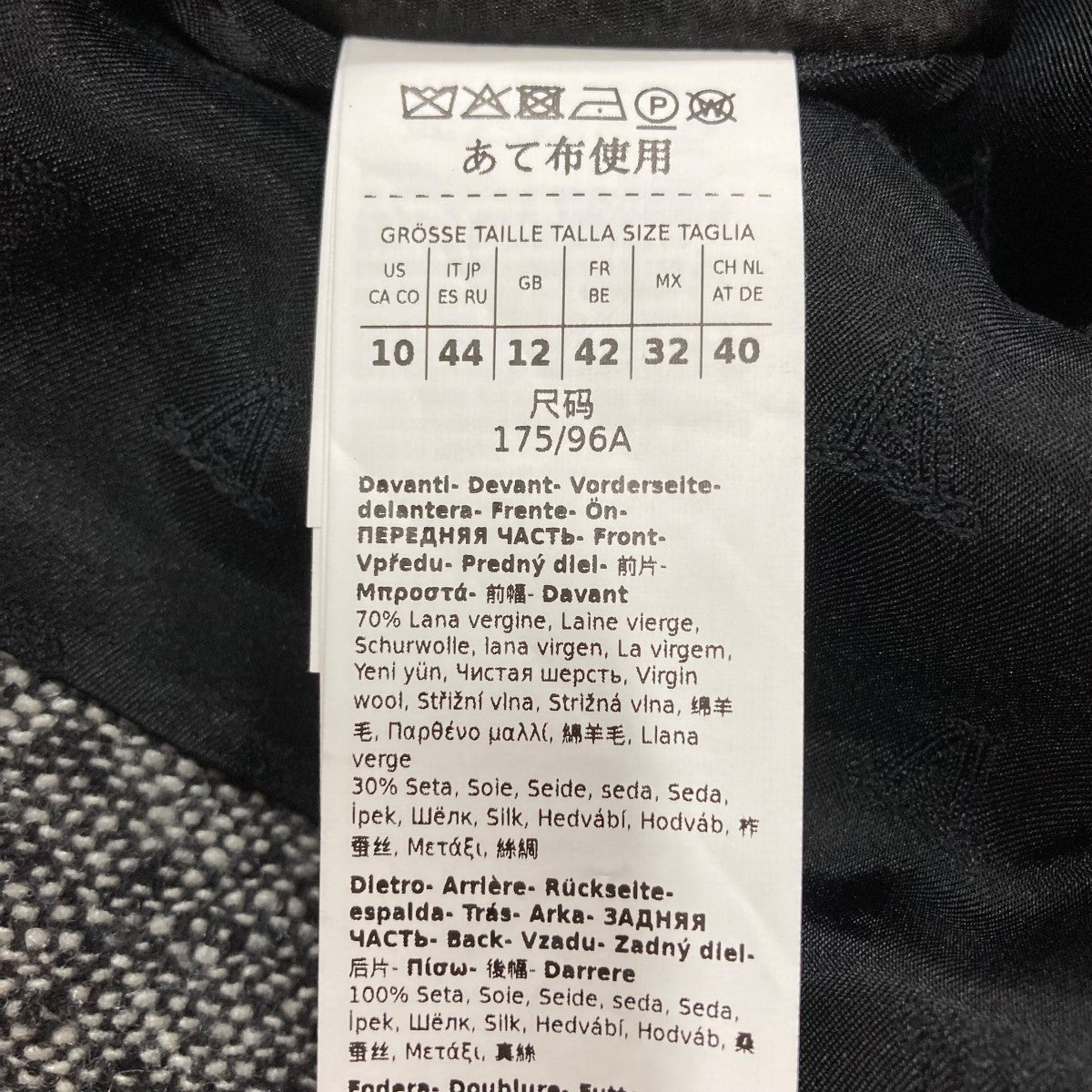ピュア ウール シルク ツイード ジレ ベスト