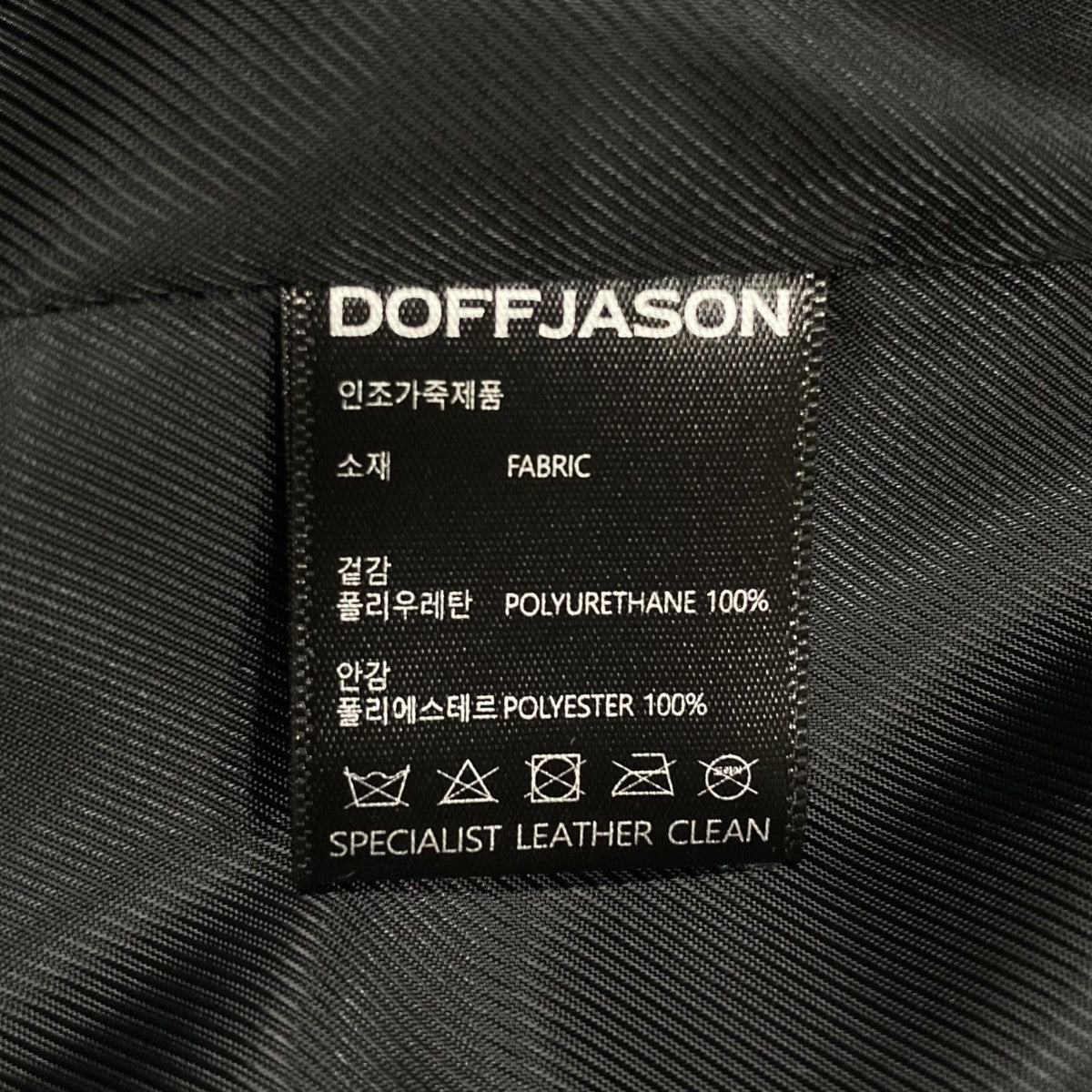 【即日発送】DoffJason ブラックレザージャケット L DOFFJASON(ドフジェーソン) フェイクレザージャケット ブラック サイズ