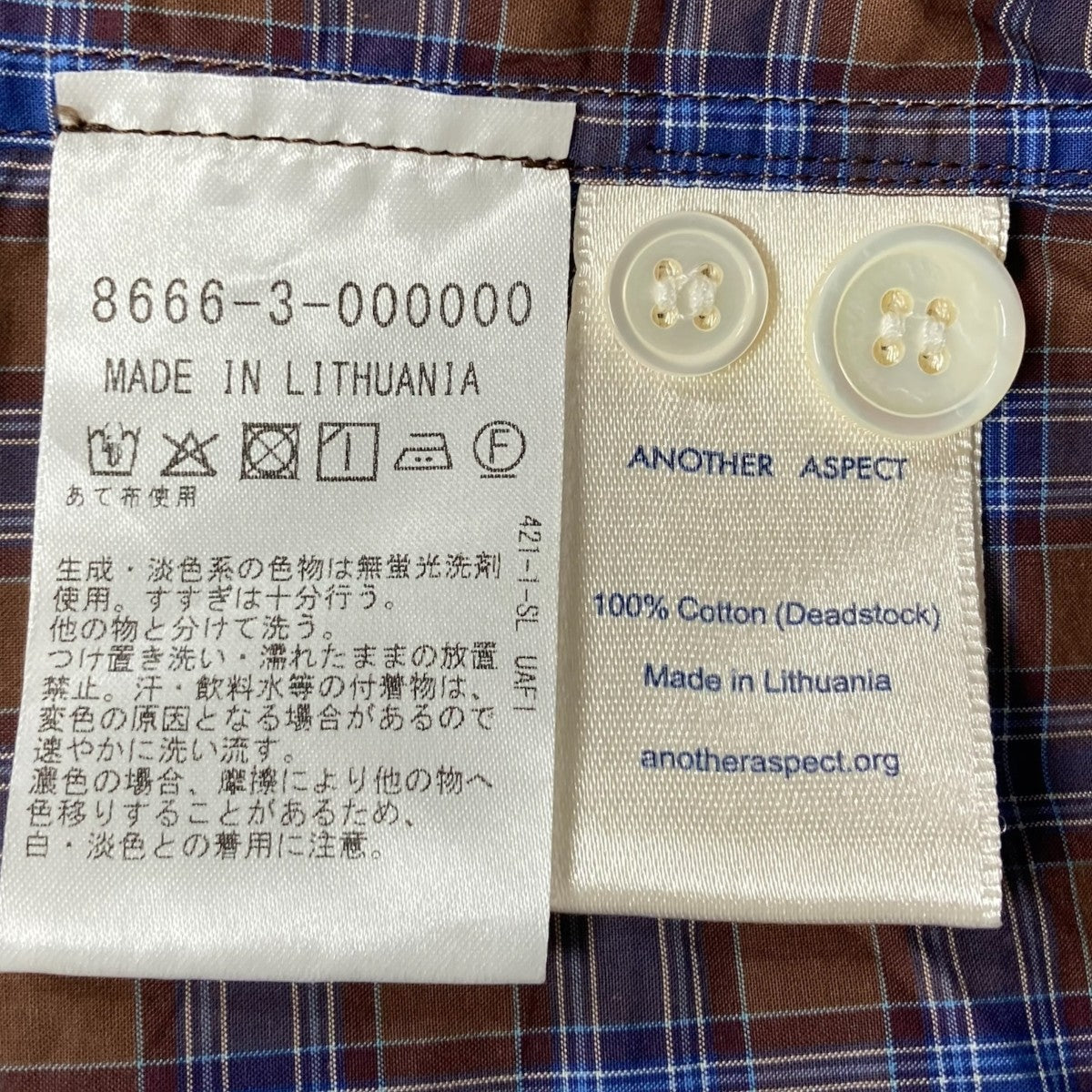 チェックシャツ8666-3-000000