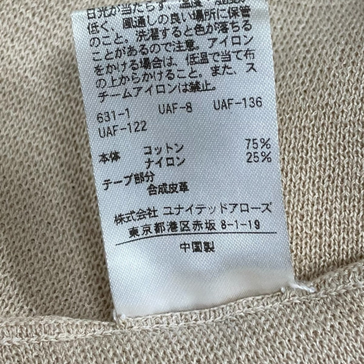 ポンチョ8518-199-0027