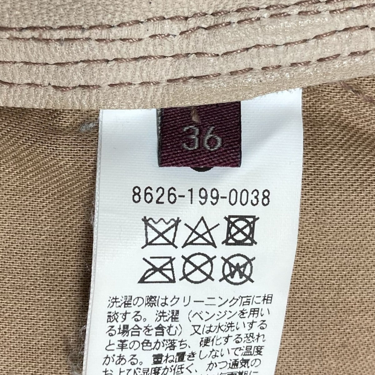 スエードオーバーオール オーインワン8626-199-0038