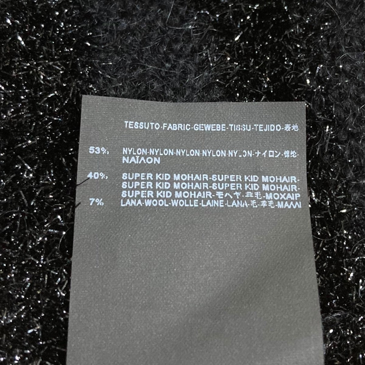 Saint Laurent Paris ニットセーター400707 古着・中古-7枚目のアイテム画像