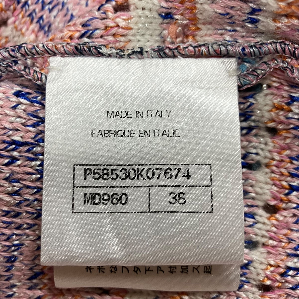 CHANEL ニットセーター 古着・中古-6枚目のアイテム画像